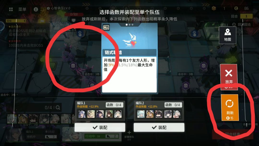 请问活动这一关函数是固定的吗 2