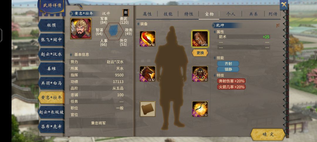 神器削弱了?还是出bug了? 2