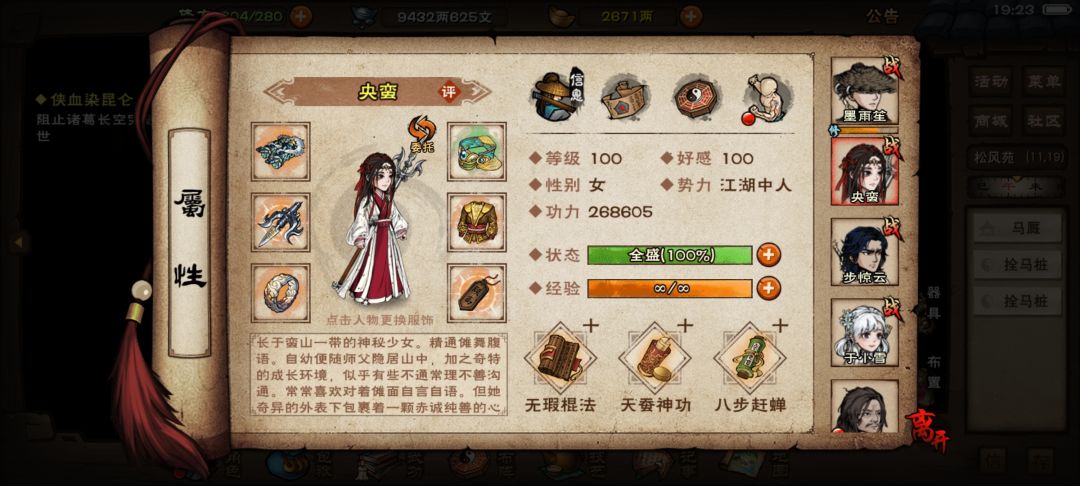 来点大佬给点建议吧 3