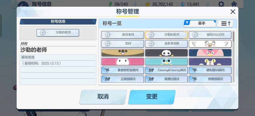 『Tor入场券』,历时180天整,道阻且长🥳 3