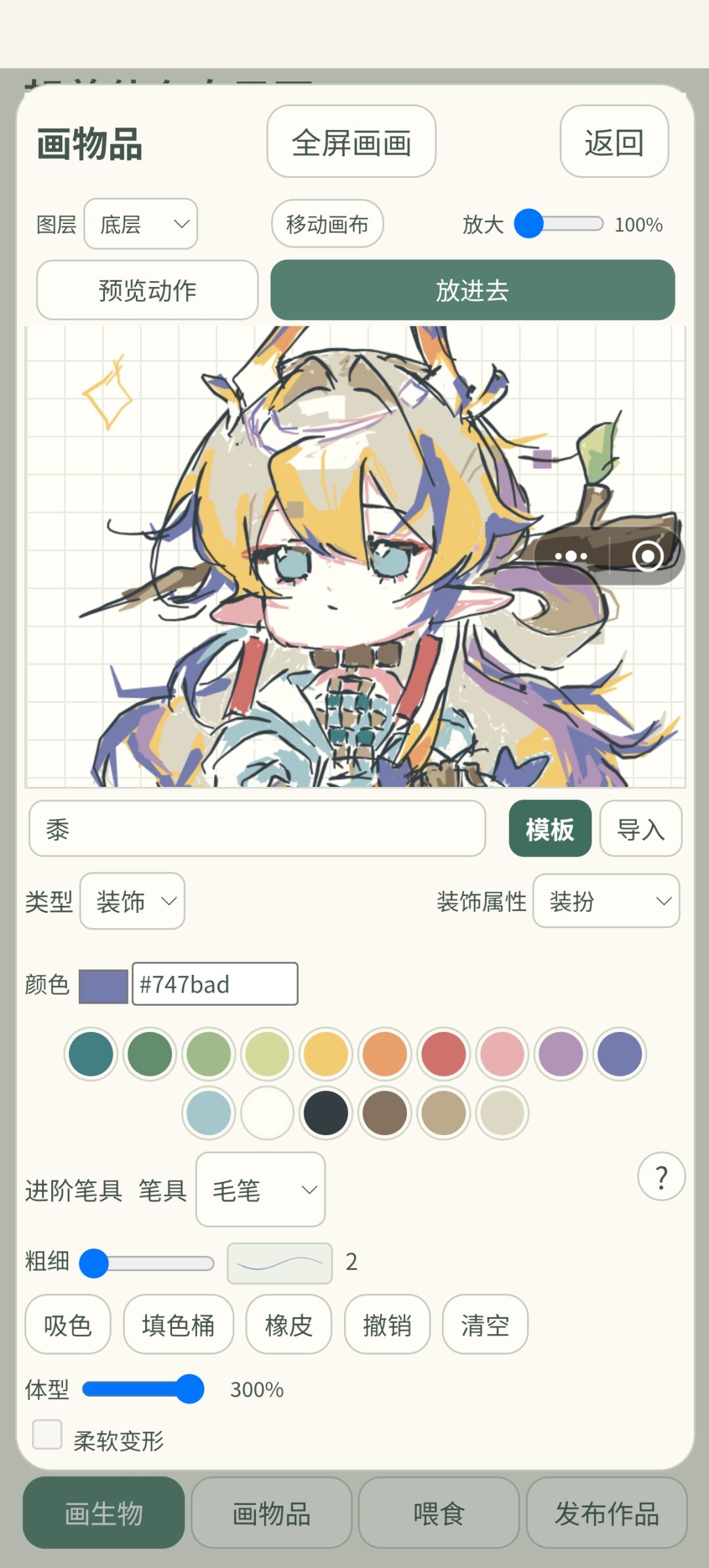 动态图片 1