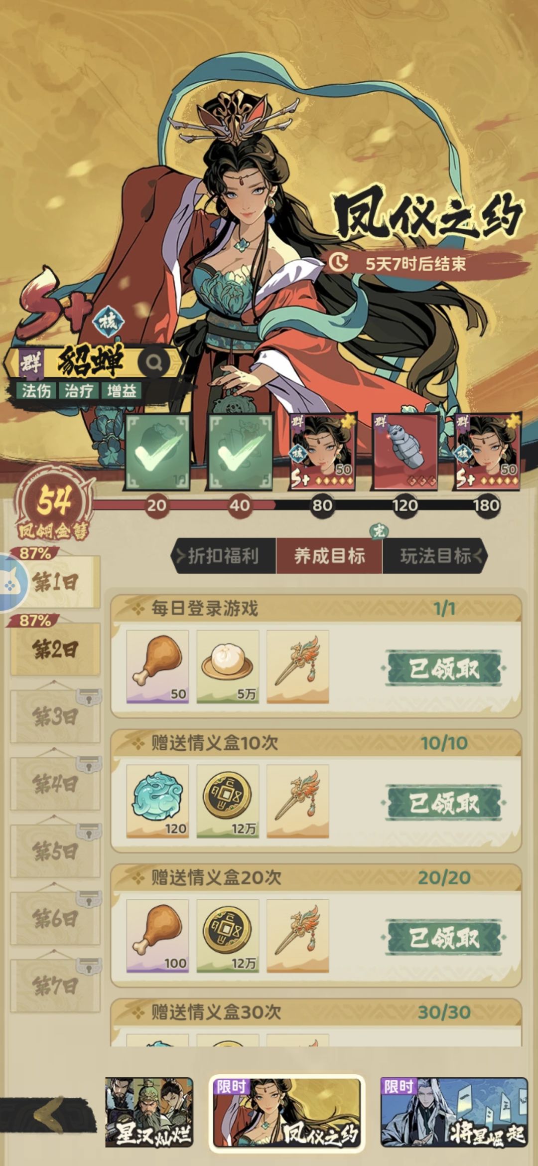 还在内测 2
