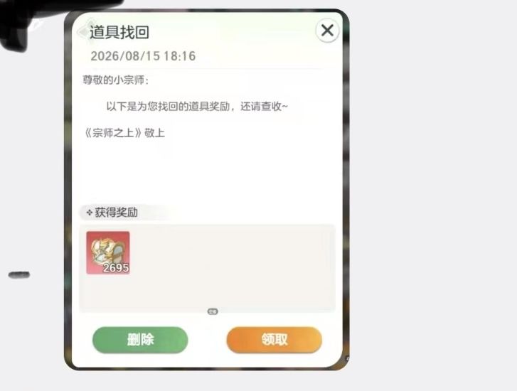平民万人请愿贴!神兵重置为啥只有氪佬专享 1