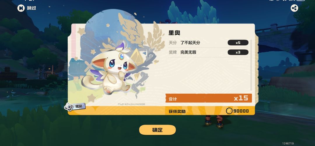 三测玩家,不懂就问 6