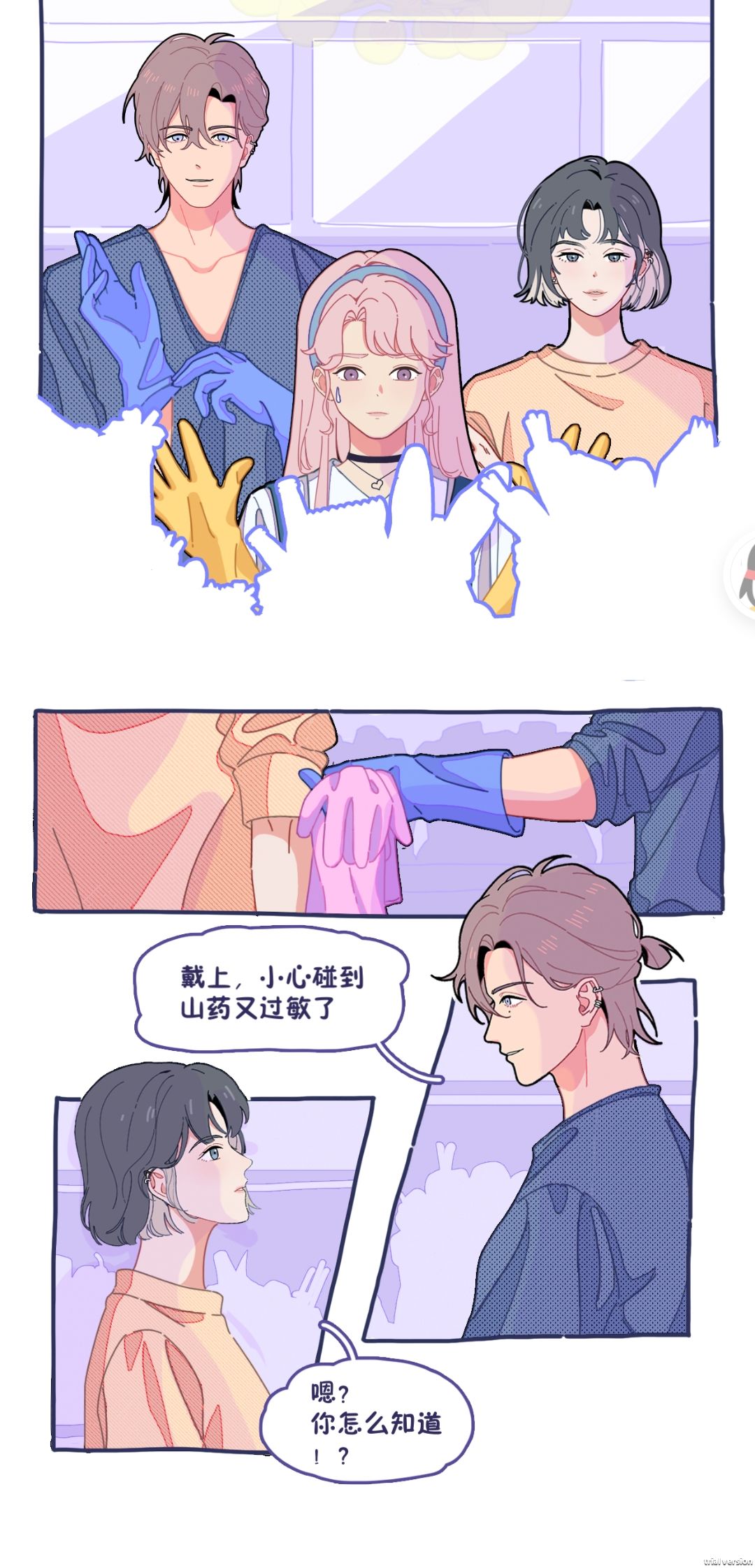 老钟!老钟!!!!! 2