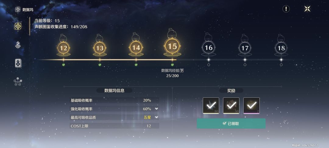 30级了不懂就问🤔🤔🤔 1