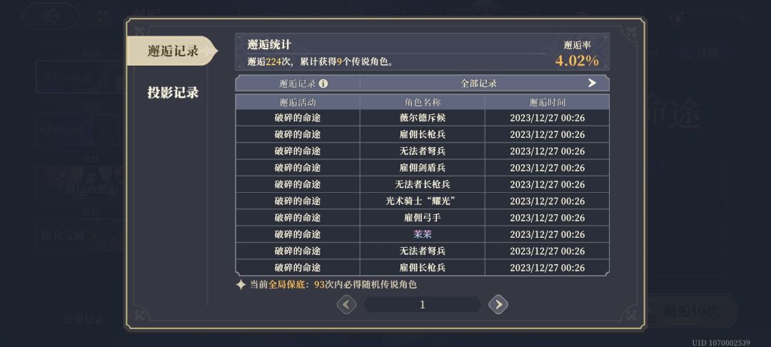 好缺资源啊!!!! 1