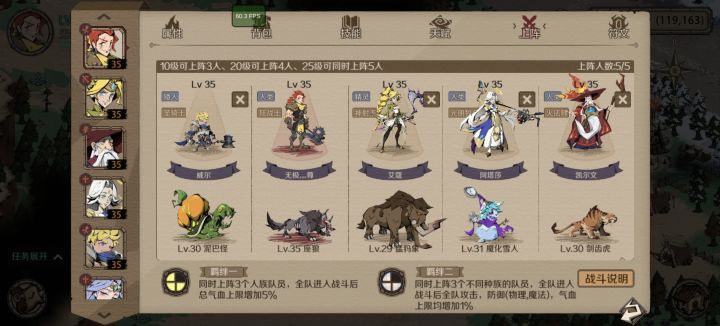 最后一天，其实还不错，期待公厕截图