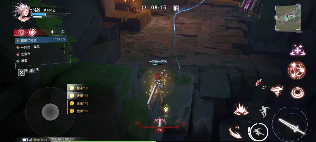 这知道bug,咋不抓紧修复呢? 4