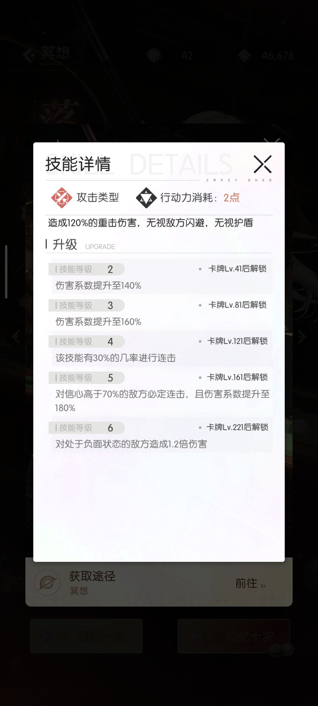奇点时代版本分析11.07第一部分·卡牌分析 2