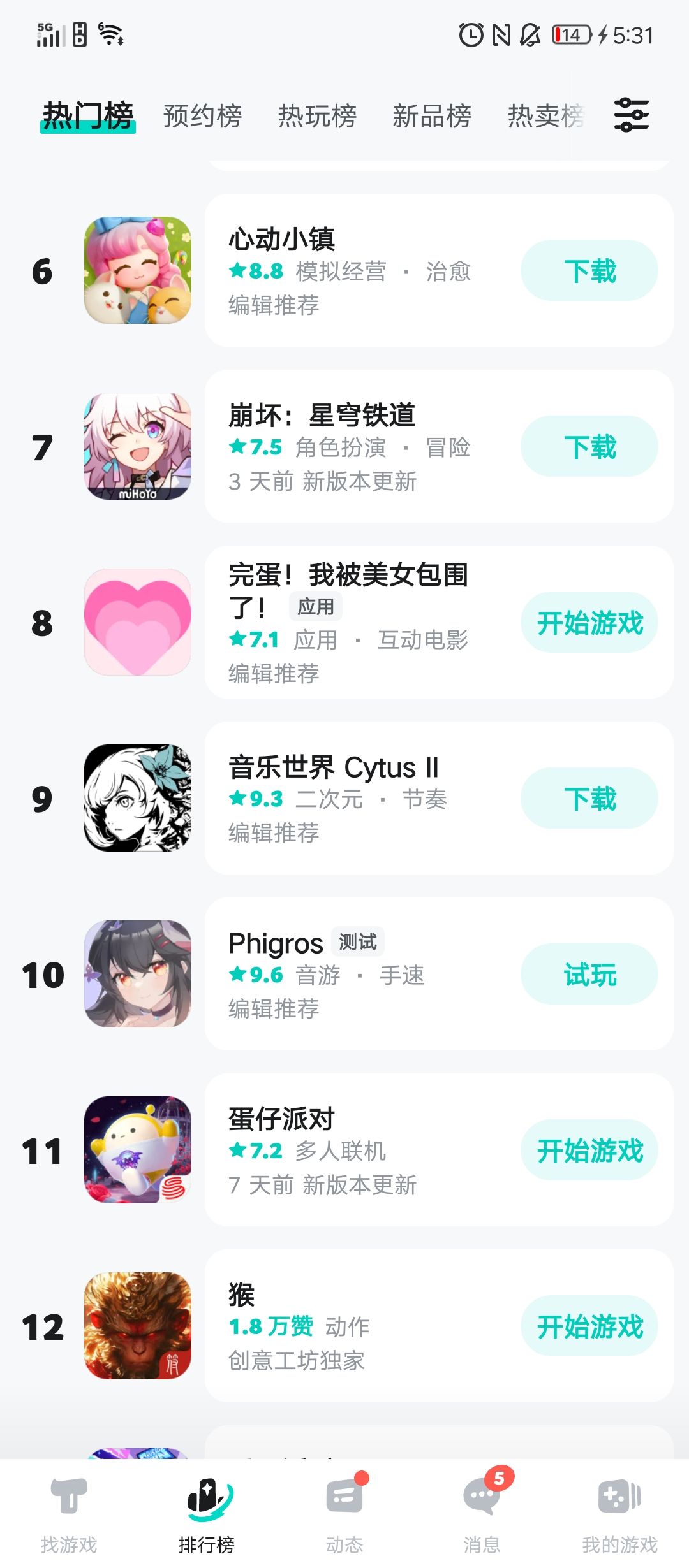 越来越活不起了 1