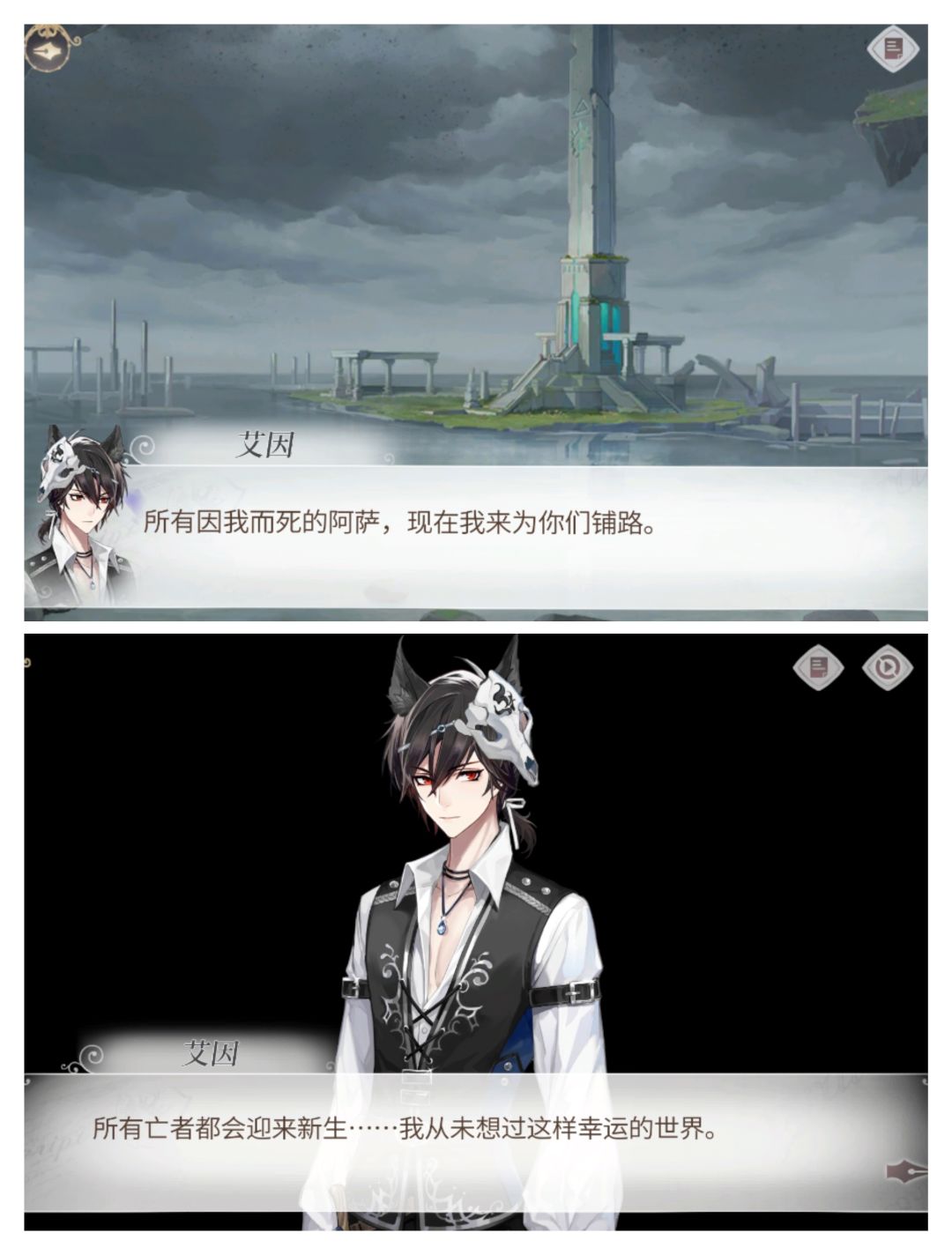 记录一下过完灵界的我 3