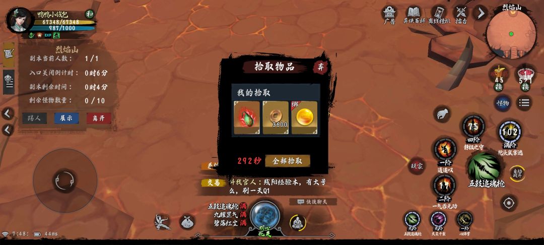 申请排雷测试 2