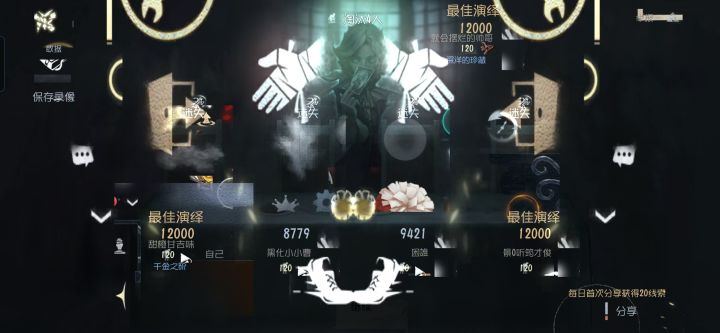 绝美bug哈截图