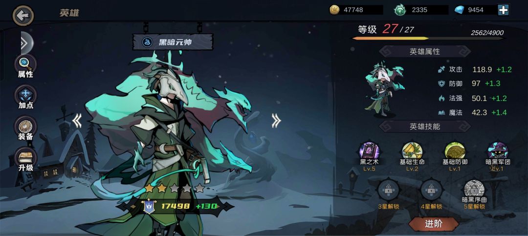 幻境速通 3