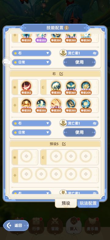 刺客四转纪念，附带简单攻略