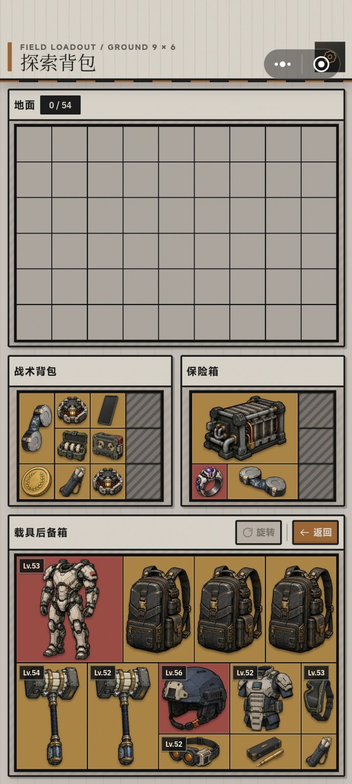 书包批发截图