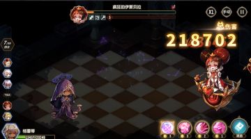 黑皮真神高配不克制22W