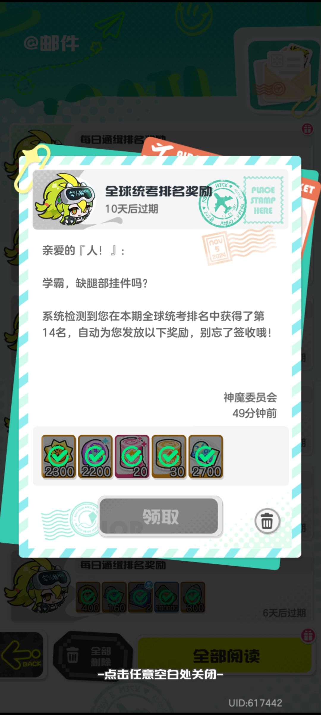 抽新不抽旧,五选一算良心 2