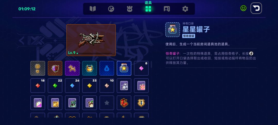 这角色技能太超标了 2