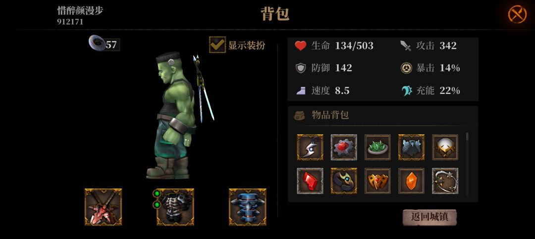 动态图片 3