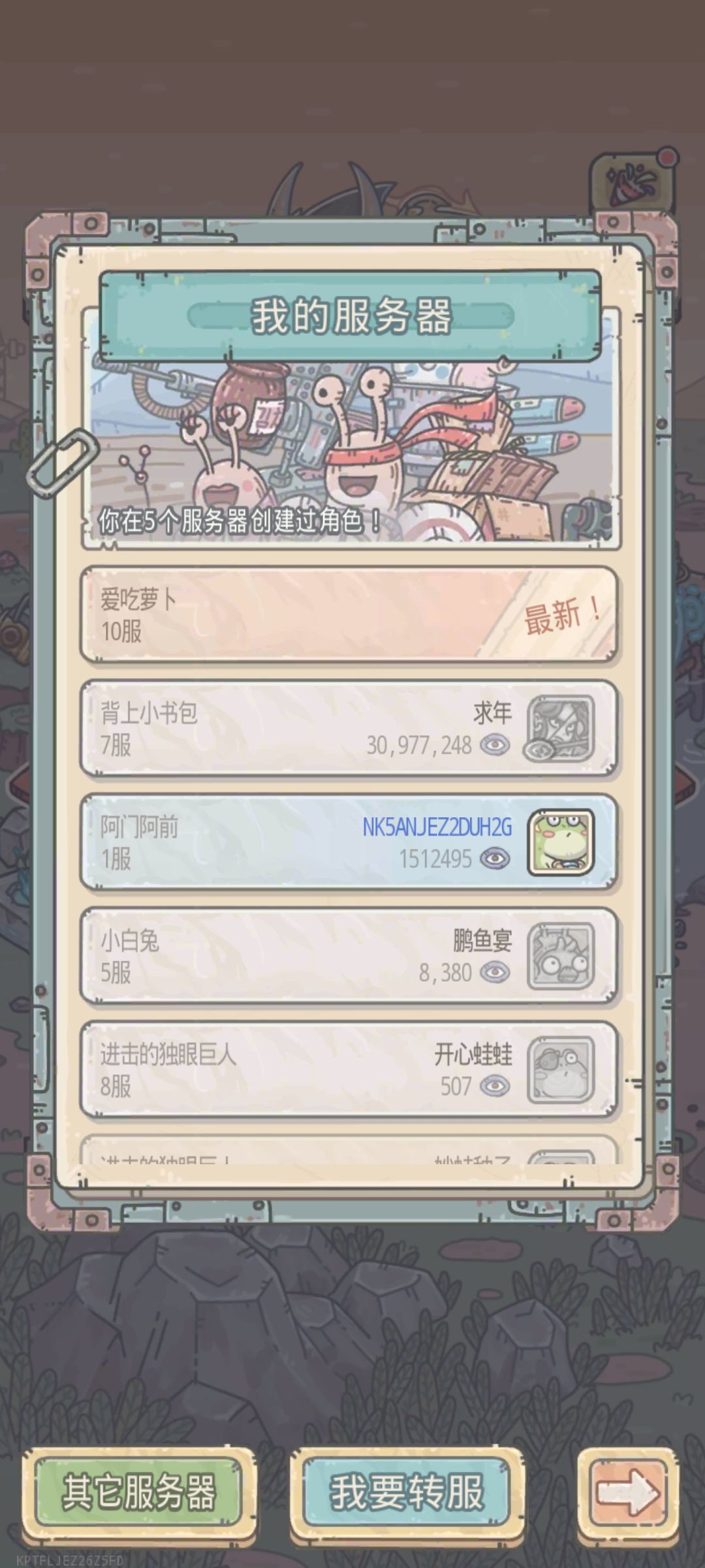有没有大佬拉一下俱乐部 1
