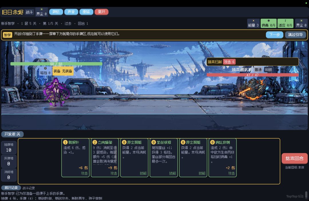 开发者日志 06|游戏即将发布 1