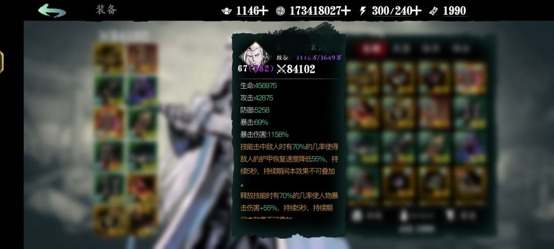 一年的变化 4