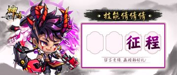 【已开奖】🌟福利活动🌟 | 猜技能名称，赢置换卡～第75期