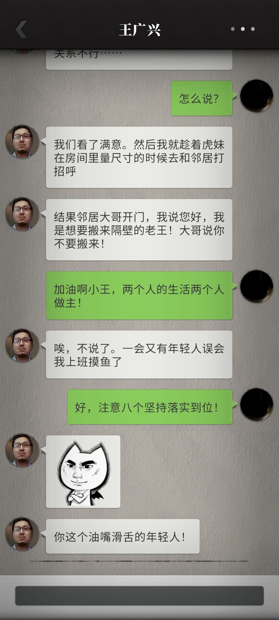 相聚匆匆,你我又要分别了 1