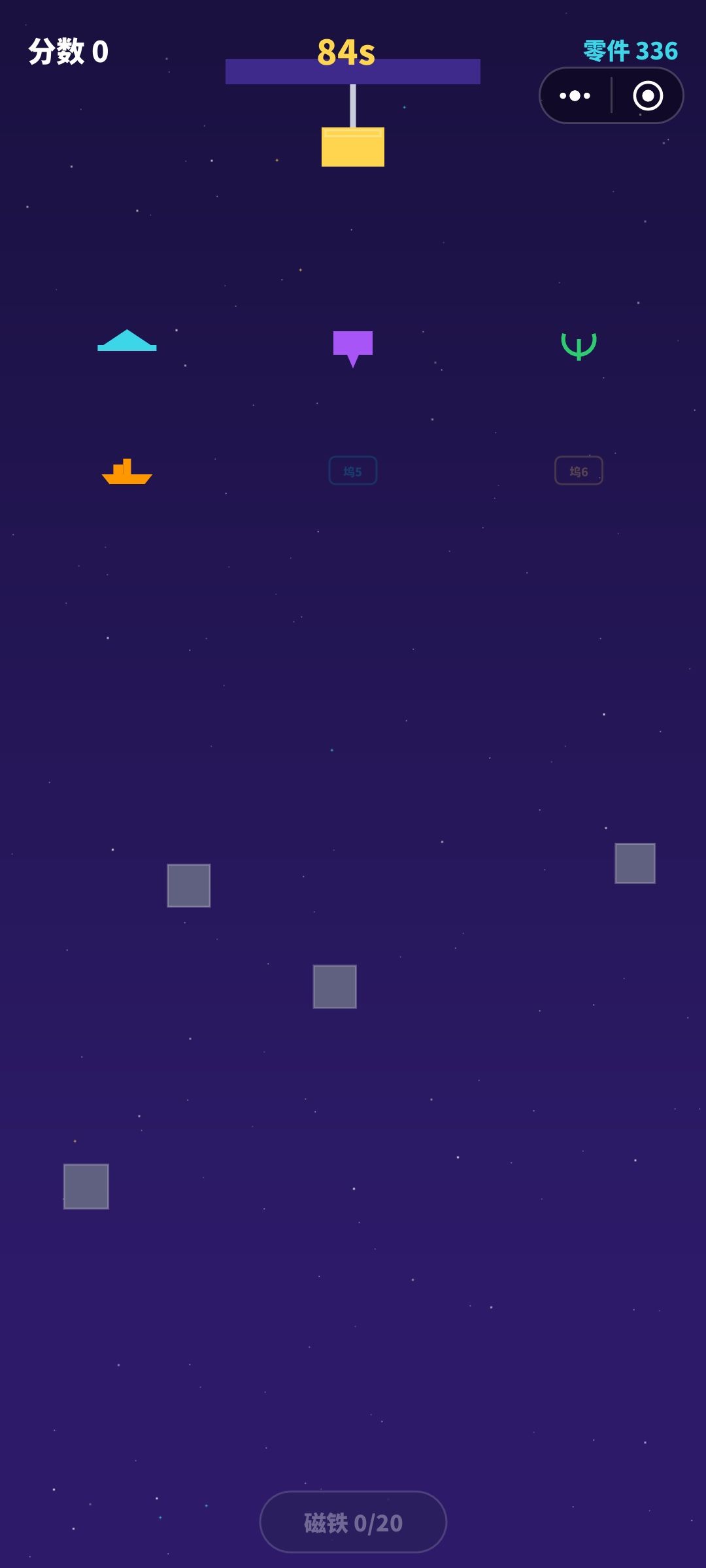 【更新公告】v1.0.9 「危险货物与磁铁」 2