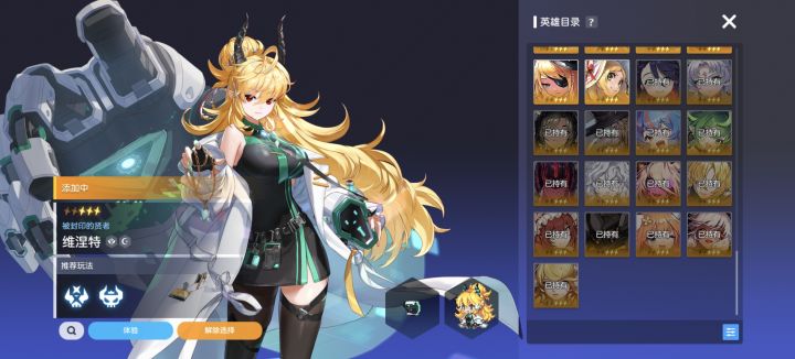 大佬们帮我看看抽什么截图
