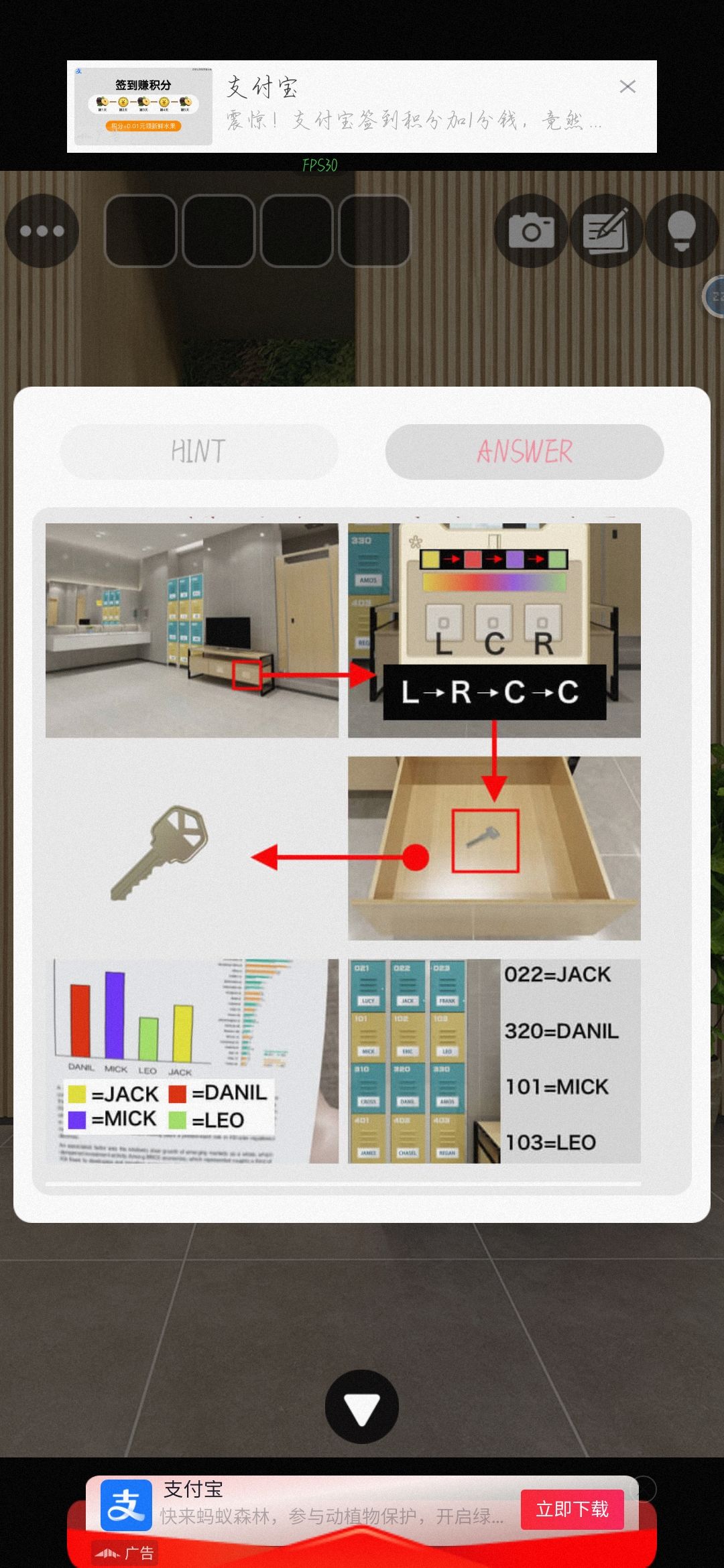 办公室那关的抽屉为啥是LRCC啊截图