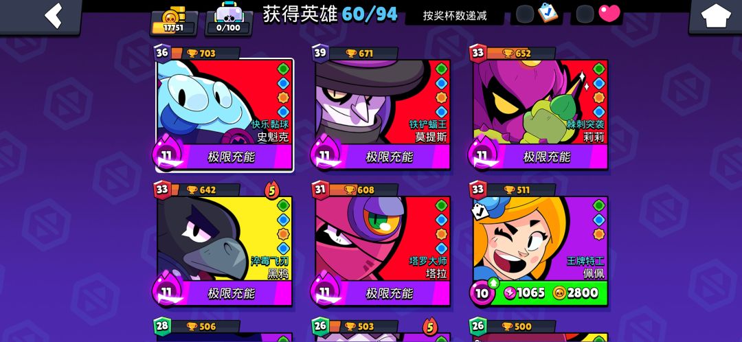 这是bug吗 1