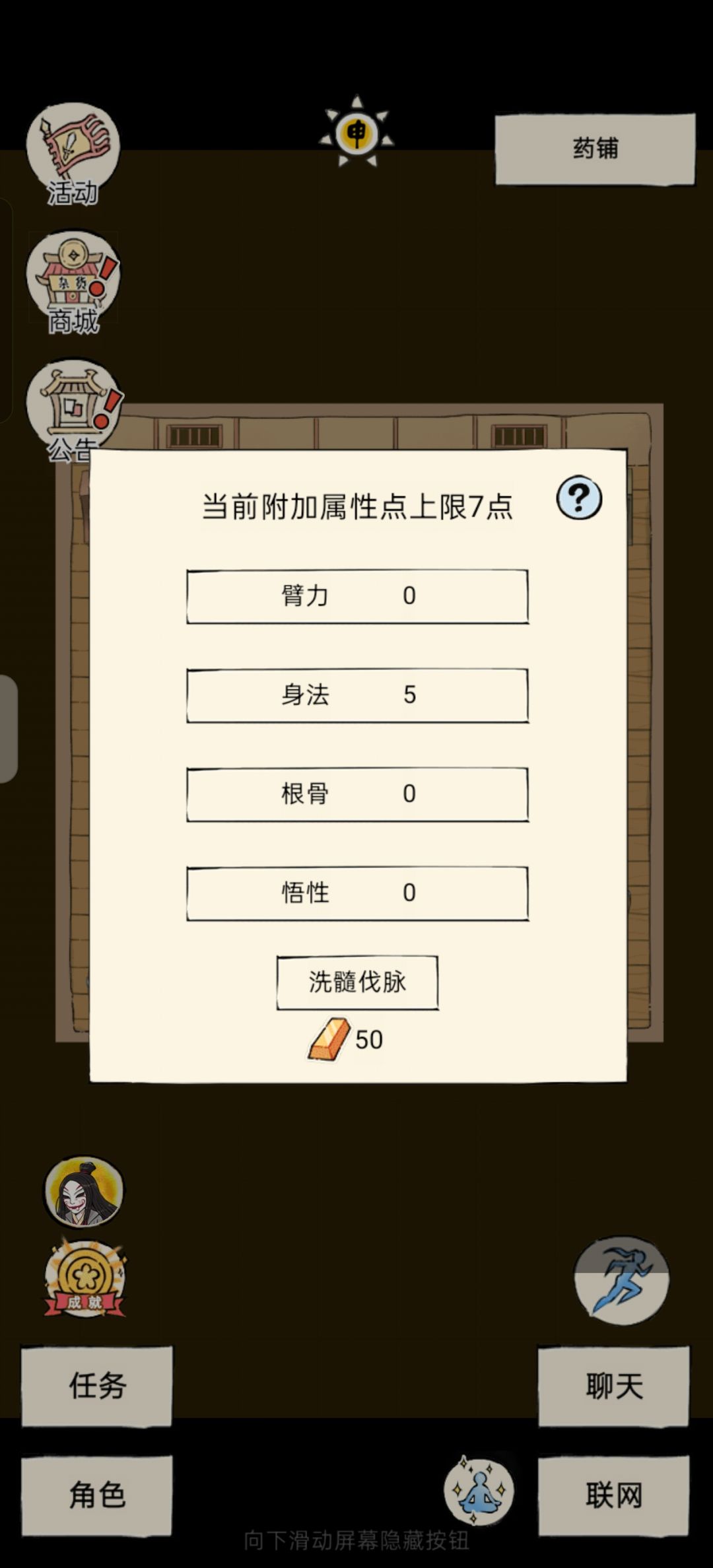 求助贴 3