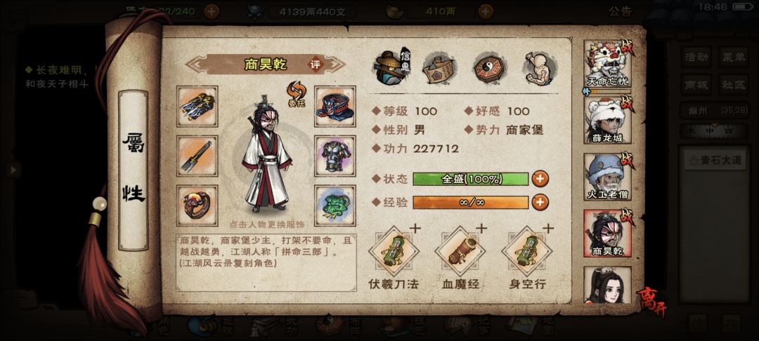 大佬教一下 4