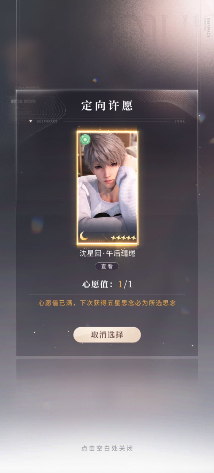 为什么选了这个还会歪啊😭歪了🍐的,我要碎了截图