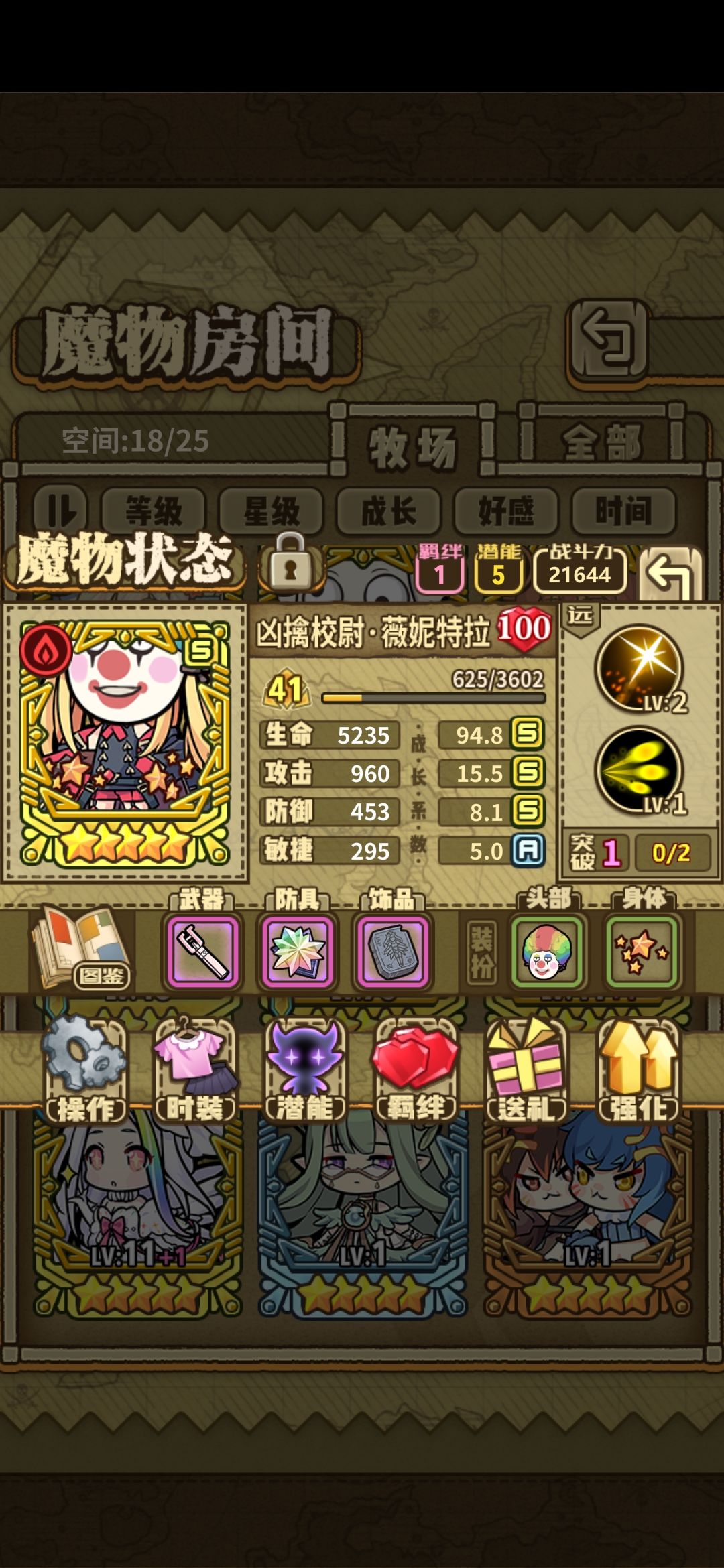 还不错 2