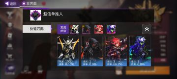 新人竞技场基本规则讲解