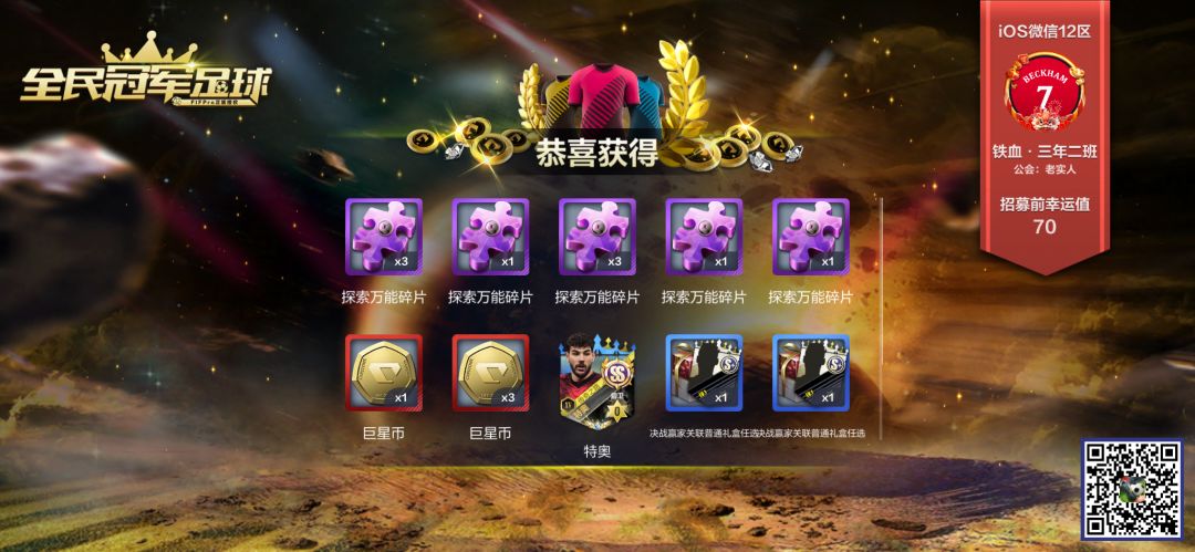 UP池，500+五张卡？！ 2