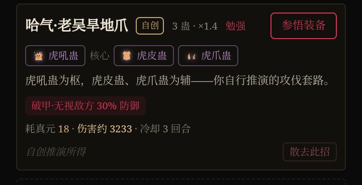 老吴,老吴截图
