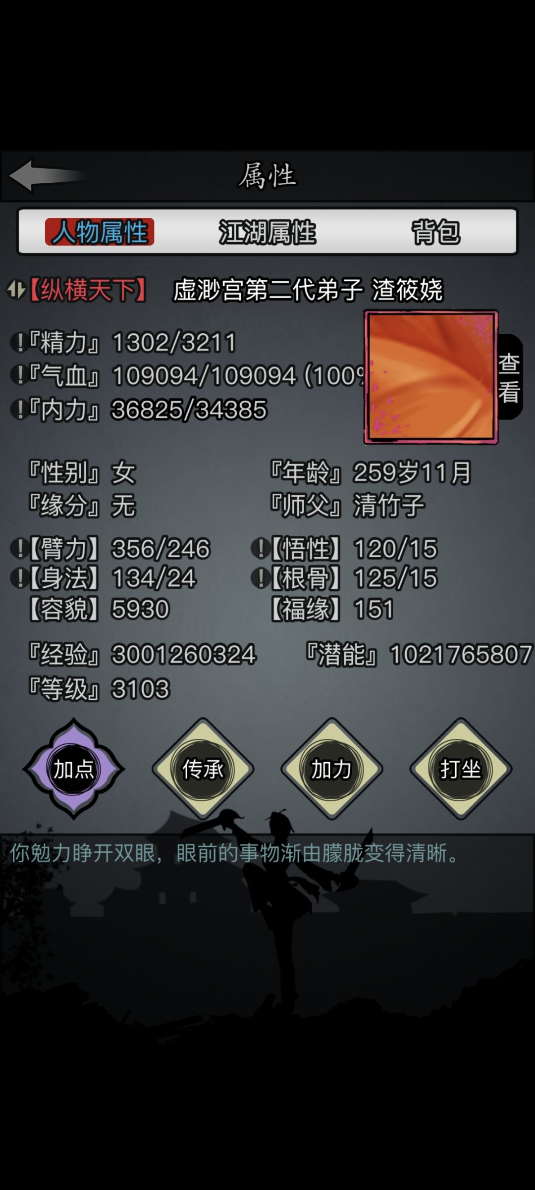 咸鱼30e留念 1