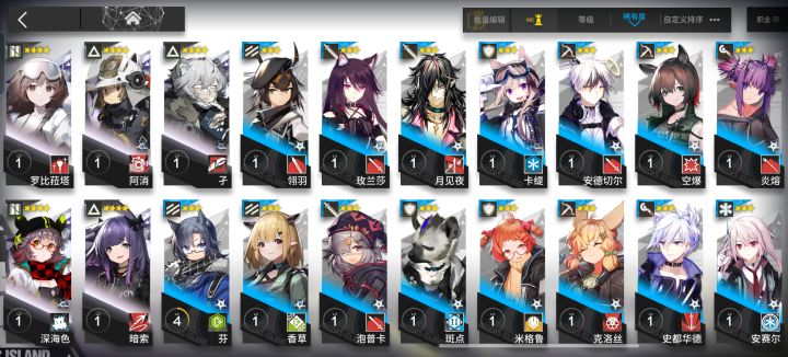 #游戏讨论 #萌新求助 有没有佬指点一下养成啊,卡在3-8和S3-4了截图