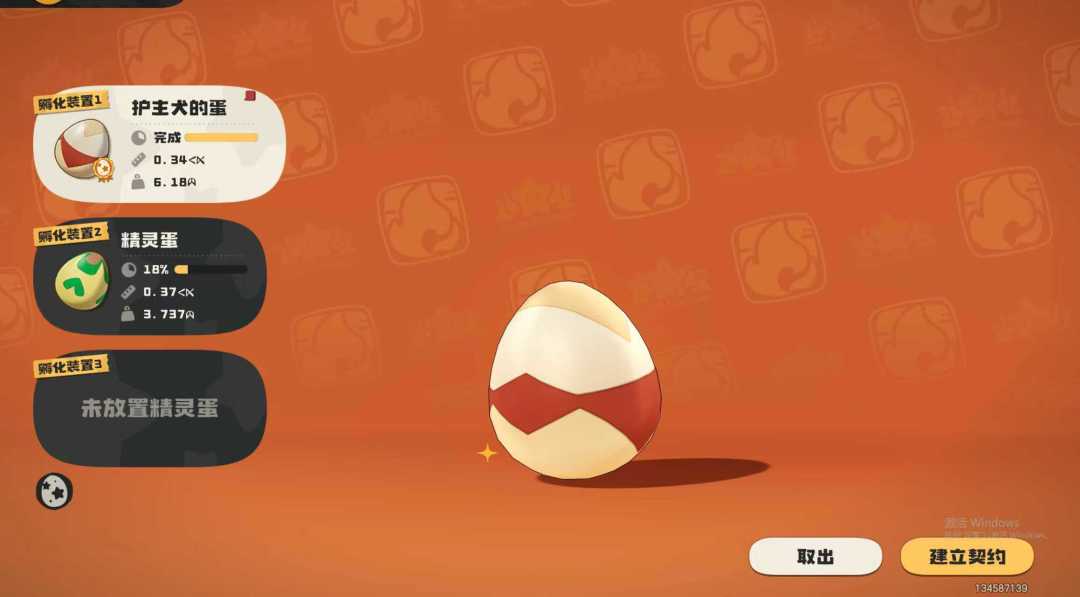 蛋的颜色和标签都是什么意思啊? 2