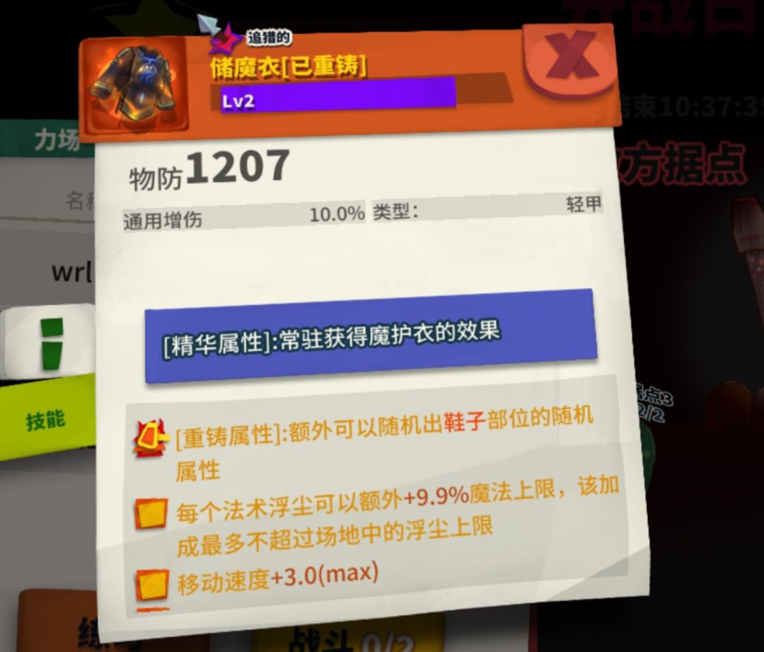 无奈,团战到底要怎么赢 1