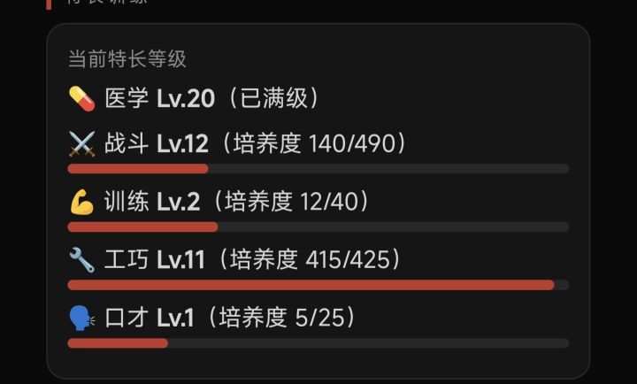 这玩意原来有上限的吗截图