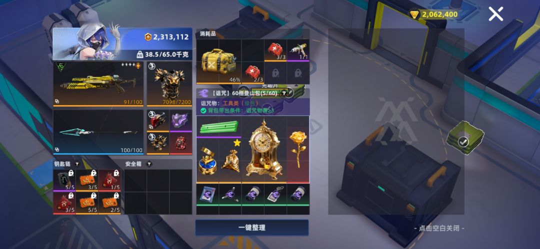 赚钱小技巧 5