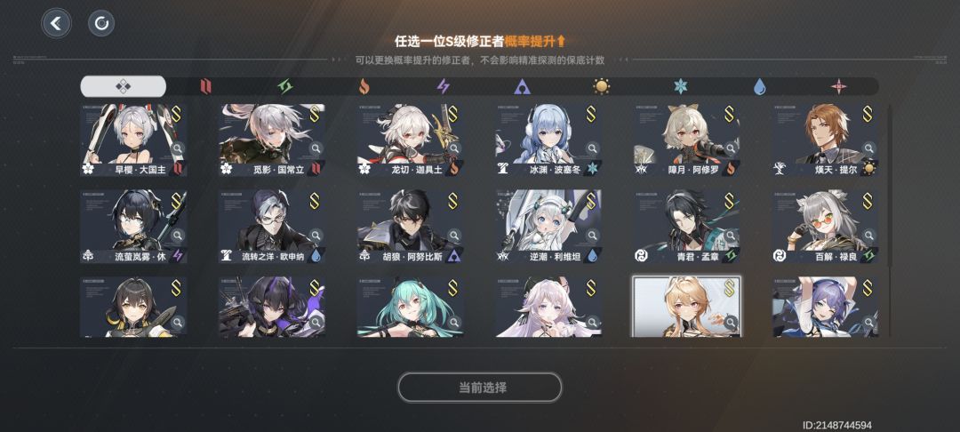 求助，不知道抽谁 2