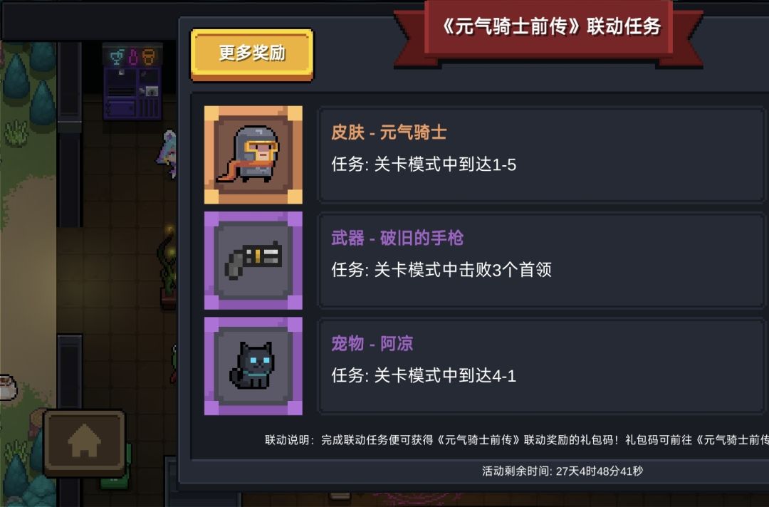 有换的嘛 1