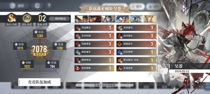 怎么都在说难截图